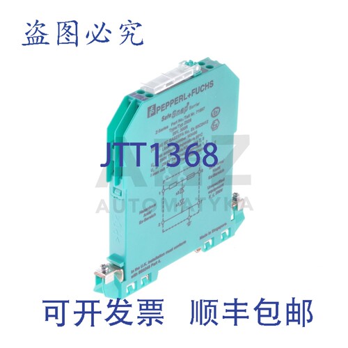 原装供应佩珀尔·福斯 Z928 71857