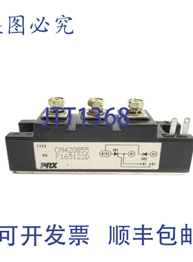 原装供应PRX CM420855 F165122D NSNP