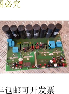 3773897 X2169 模块