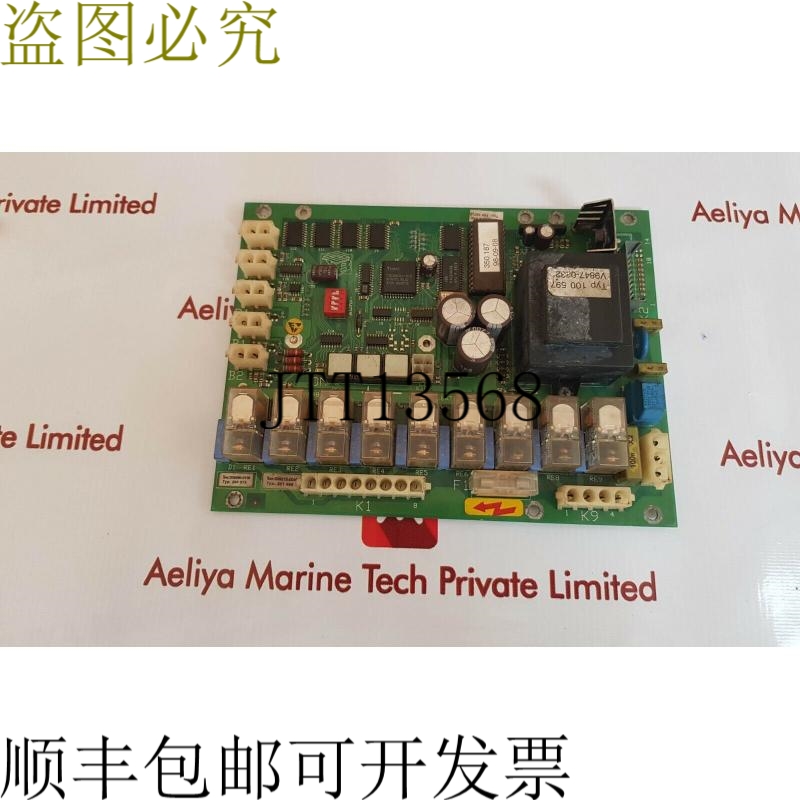 原装供应诺布电子mk404895 PCB卡v9701-0243