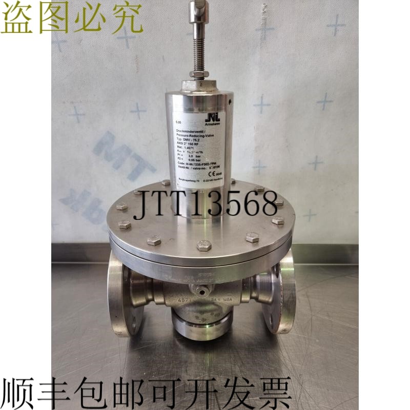 Niezgodka 类型：DMV 75.2 减压阀 | 2