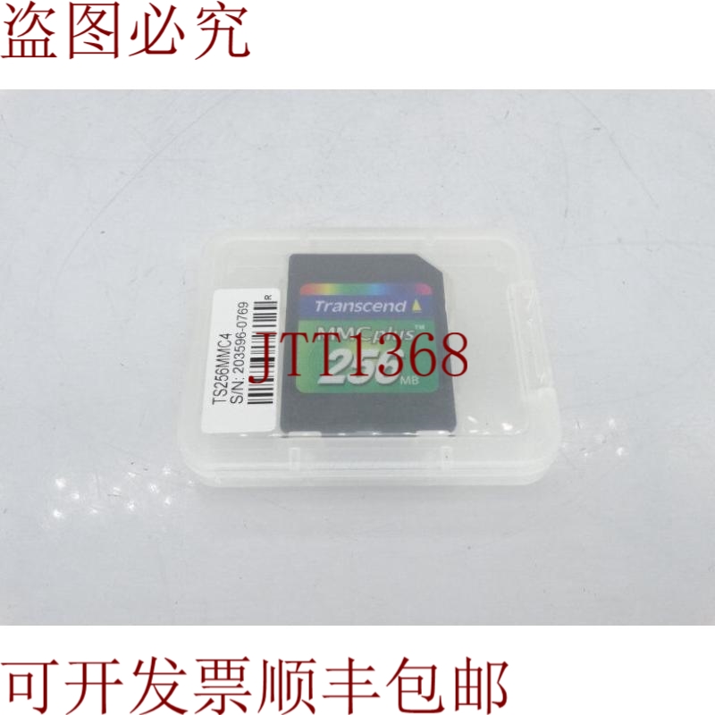 原装供应安装程序逻辑 TRANSCEND TS256MMC4 模块控制器