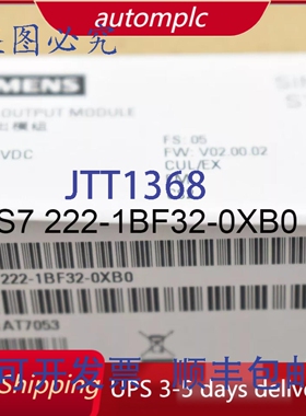 原装供应S7-1200 数字输出 SM 1222 6ES7222-1BF32-0XB0 6ES72221