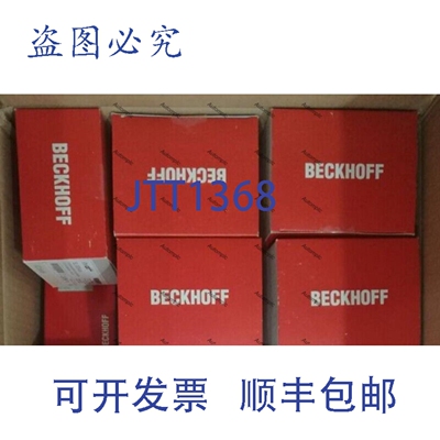 原装供应贝克霍夫EK1828模块，