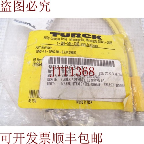 原装供应图尔克 VBRS 4.4-2PKG 3M-0.2/0.2/S857