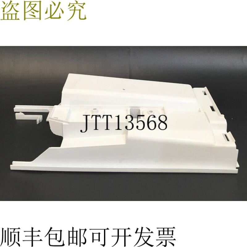 惠而浦 W10396619 洗衣机洗涤剂分配器抽屉
