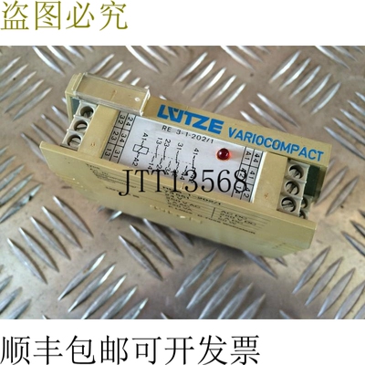 Lütze RE3-1-202/2 Variocompact 继电器