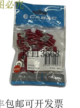 50 x Cabac 红色叉形端子 FS1.25-5 铲形压接片 5 毫米螺柱