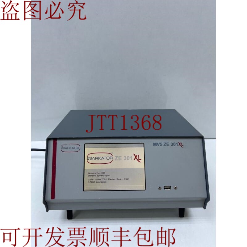 原装供应MARKATOR MV5 ZE 301 XL，Mandred Borries GmbH，中央控