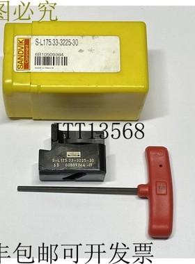 Sandvik Coromant 刀架 S L175.33-3225-30 左手