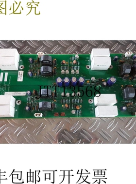 Invertomatic IM6397A