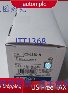 原装供应H5CX-L8SD-N 延时继电器 PLC 模块