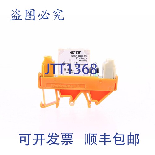 原装供应 LR82859 1101611001 RS30 ETE V23057-B3006-A1