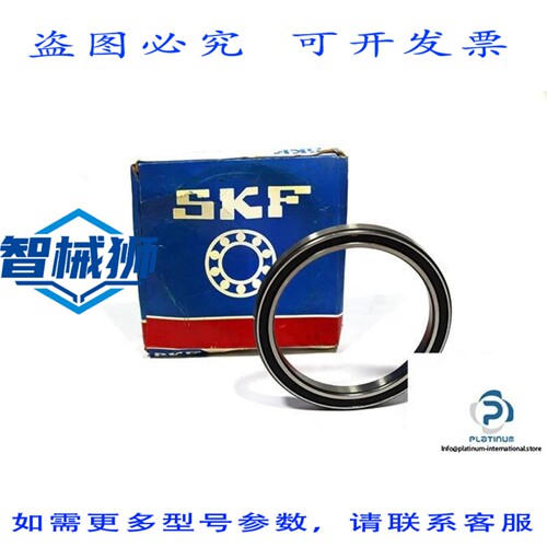 原装供应 SKF 61820-2RS1 深沟球轴承?- ?618202RS1? -SKF 61820