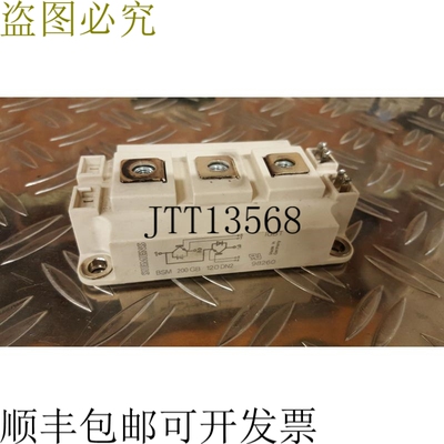 BSM200GB120DN2模块