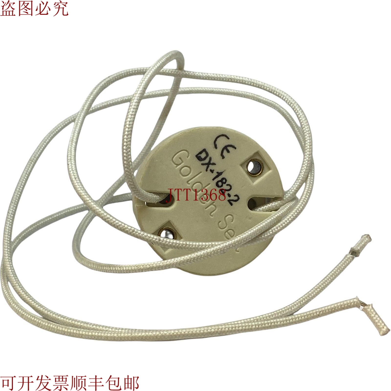 原装供应DX-182-2 转到PCC-250 E3126151