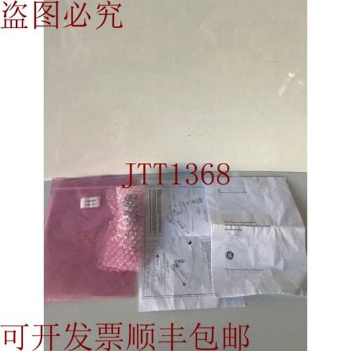 原装供应传感Druk IS620-25