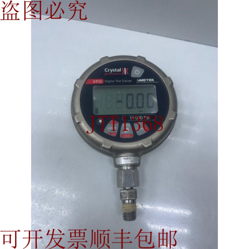 原装供应Ametek Crystal XP2I 数字测试仪 10000 磅/平方英寸