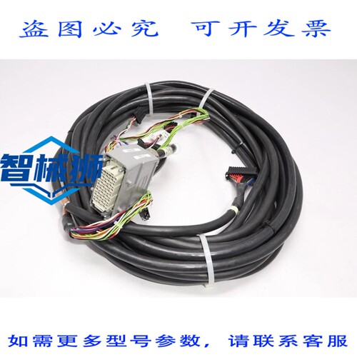 原装供应 FANUC 电缆 A660-4004-T809