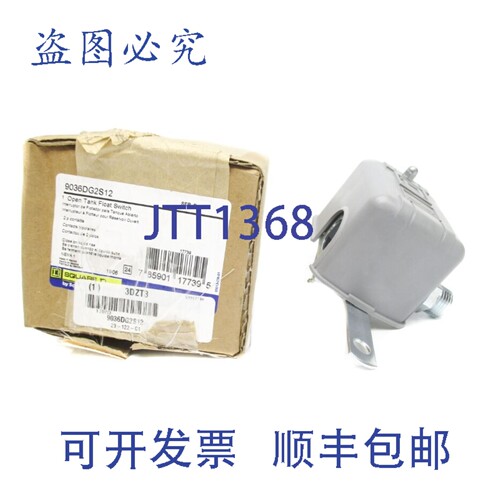 原装供应9036DG2S12 B 系列 NSMP