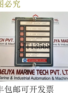 原装供应KT电气kt-hgau20-6面板灯组