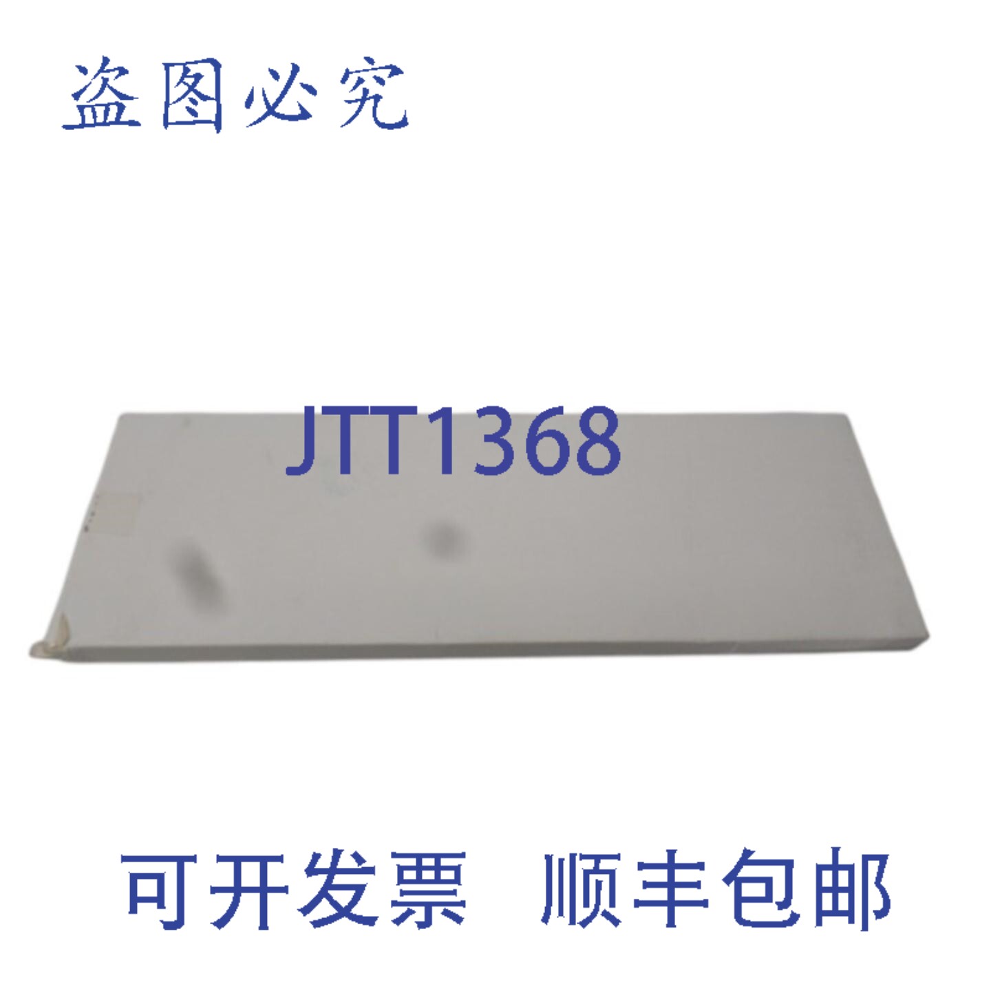 原装供应258-368 IP350 WMB CARRIER绘图仪 NSMP