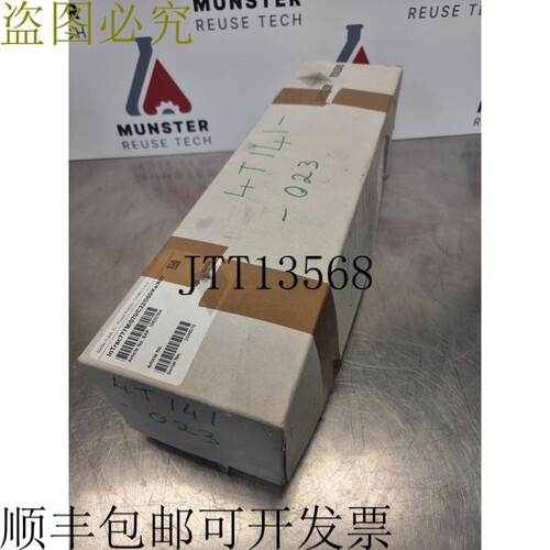 InTrac777M/070/C22/D00/Ka/A00 |零件号：59800364