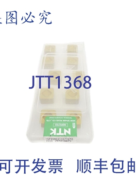 原装供应NTK SNGX120716T02020SP9 SNGX454T0820SP9（10个/包）NS