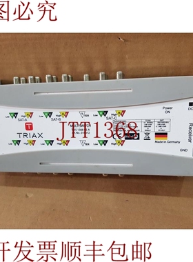原装供应TRIAX 多路开关 TMS 1308 CE A 零件号 318312