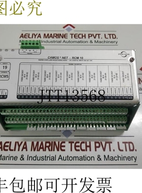 原装供应Stein son Camos Net-Rcm 10 冷藏箱集装箱 B101002A 000