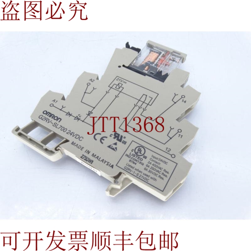 原装供应请参见 G2RV-SL700 DC24 DC21