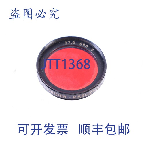 原装供应KREUZNACH 27,0 090 E 滤镜