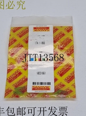 5x Sandvik Coromant 可转位刀架刀片垫片销 174.1-866