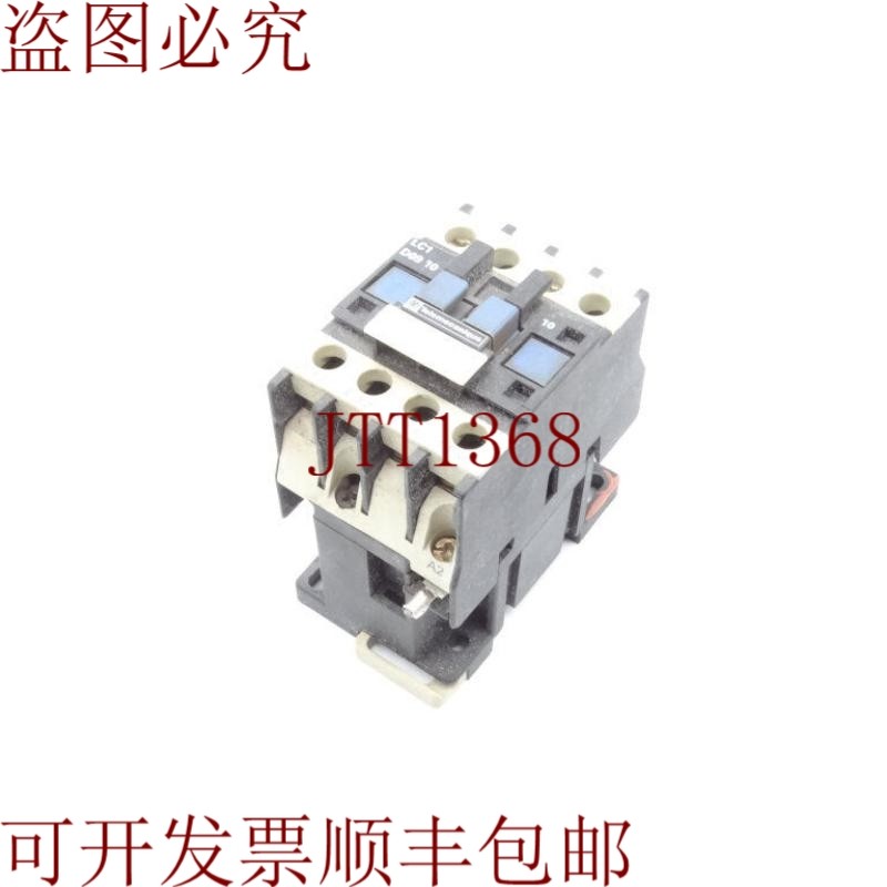 原装供应 LC1D0910M7