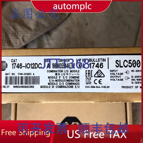 原装供应Allen-Bradley 1746-IO12DC SER A SLC 500 组合 I/O模块