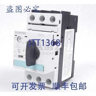 原装供应SIRIUS 3RV1021-0HA10 3RV10210HA10