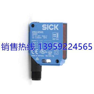 德国西克SICK光电开关WL12-3N2431 当日发