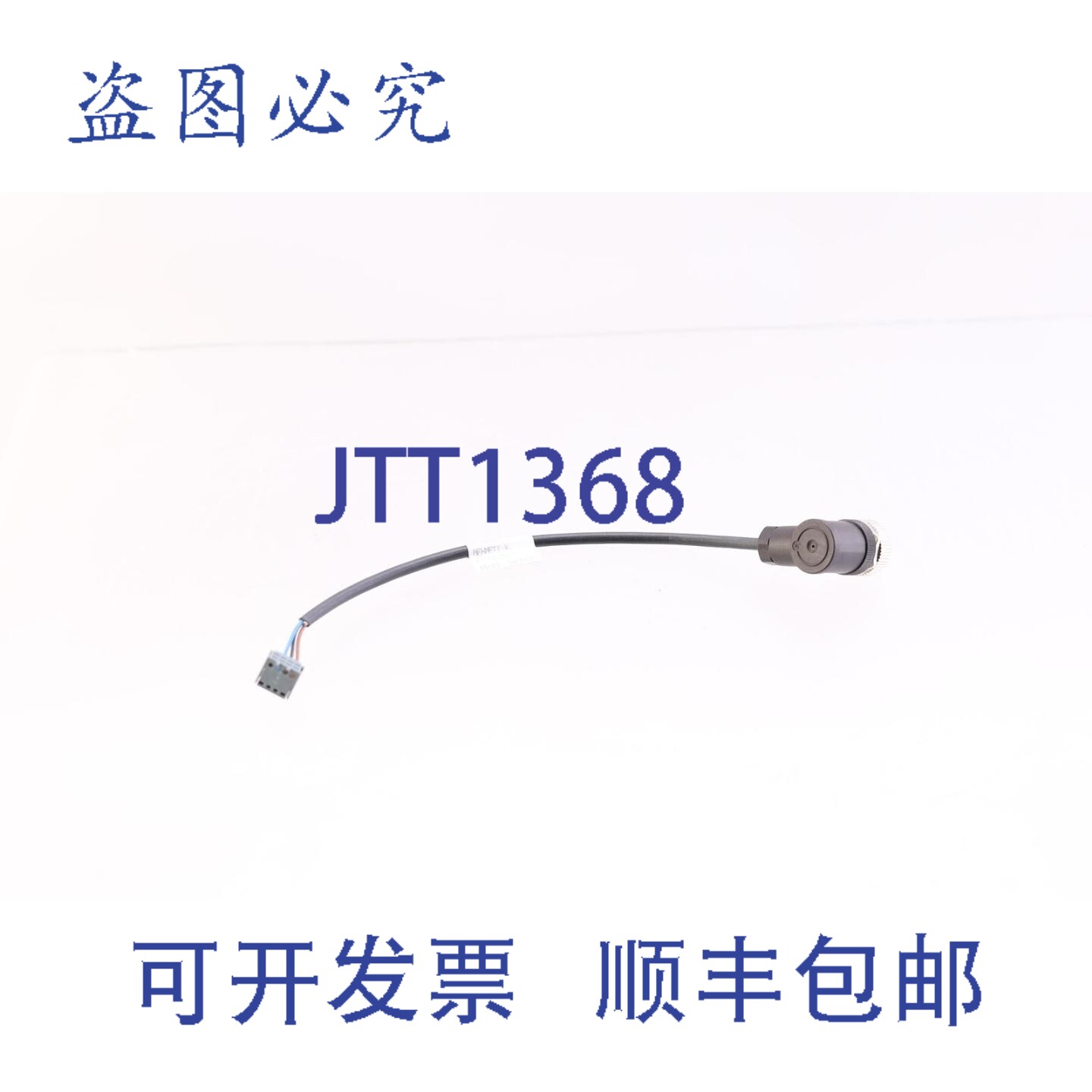 原装供应TGW 梅赫梅蒂 GFV 122314 LA-01-B-29-1新的