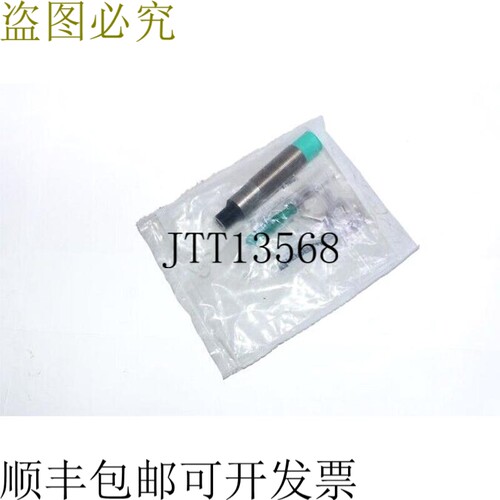 PEPPERL+FUCHS CBN15-18GS75-E2-V1 电容式传感器