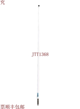 原装供应148-162MHZ OMNI C208 定向天线 万丹
