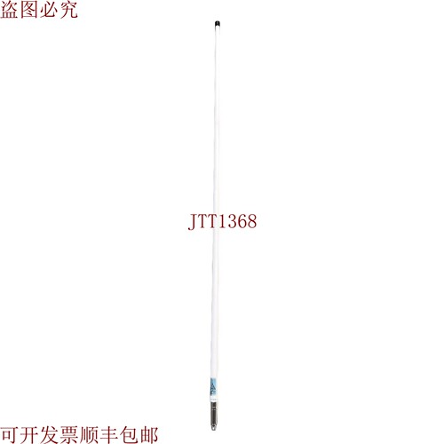 原装供应148-162MHZ OMNI C208 定向天线 万丹