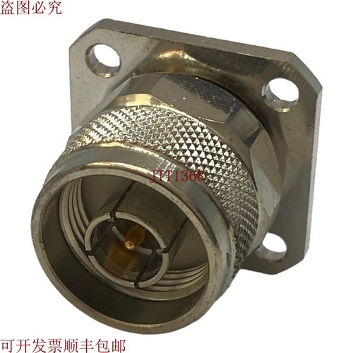 原装供应N型（公）至成型安装Teflon V7308