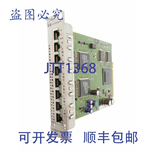 原装供应PROCURVE 交换机 5185-0133B 51850133B 10/100BASE-T 10