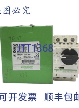 原装供应GV2P05 0.63-1A NSMP