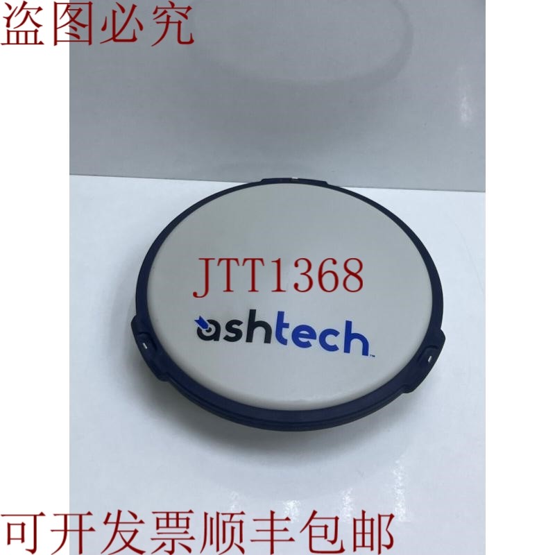 原装供应ASHTECH ASH111661 GNSS 测量天线
