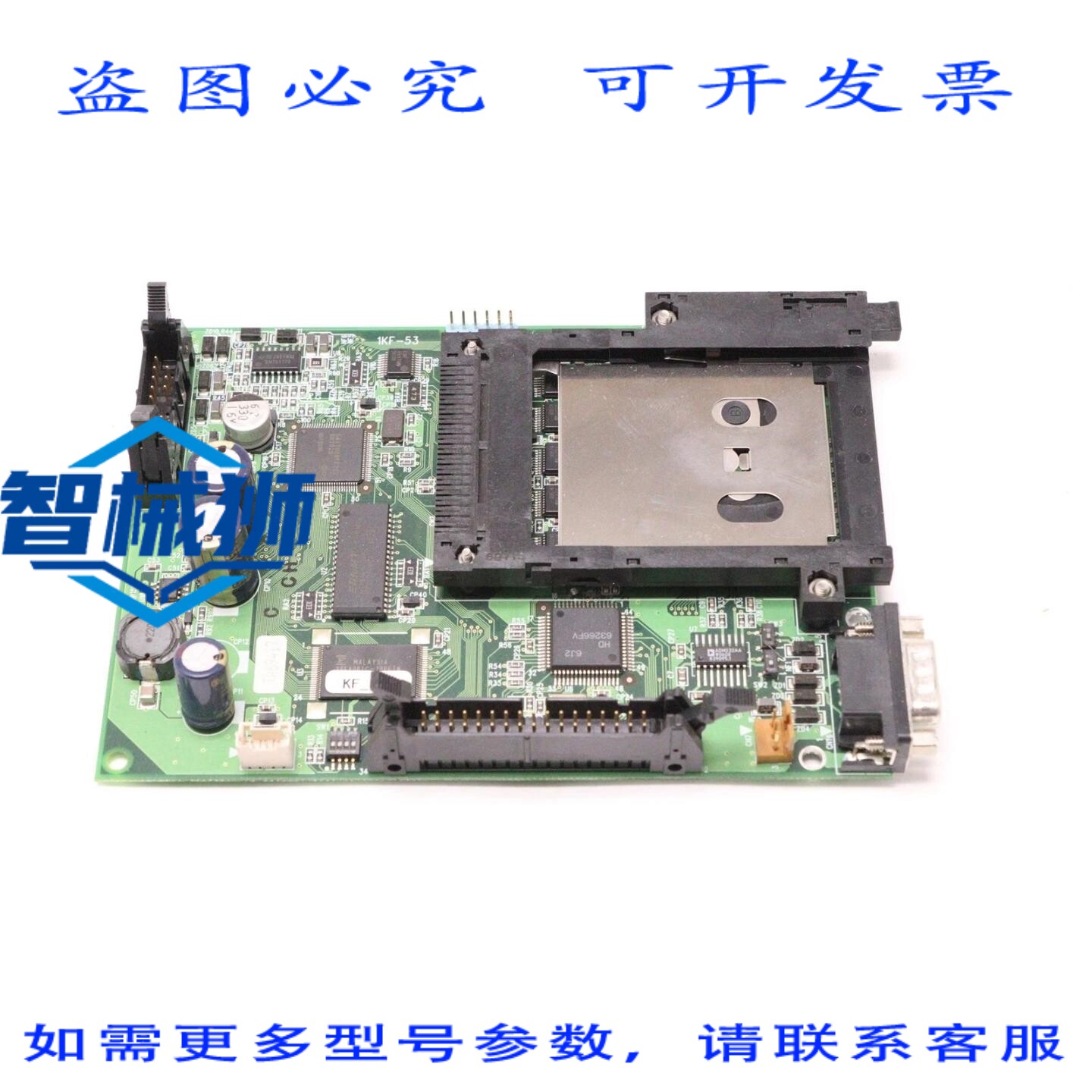 原装供应 川崎 PCMCIA 卡接口板 GSEP-M02