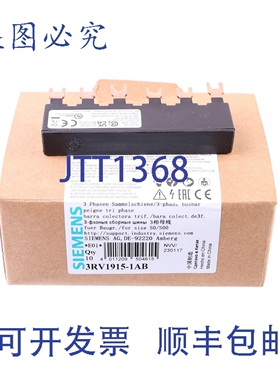 原装供应3RV19151AB 3RV1915-1AB