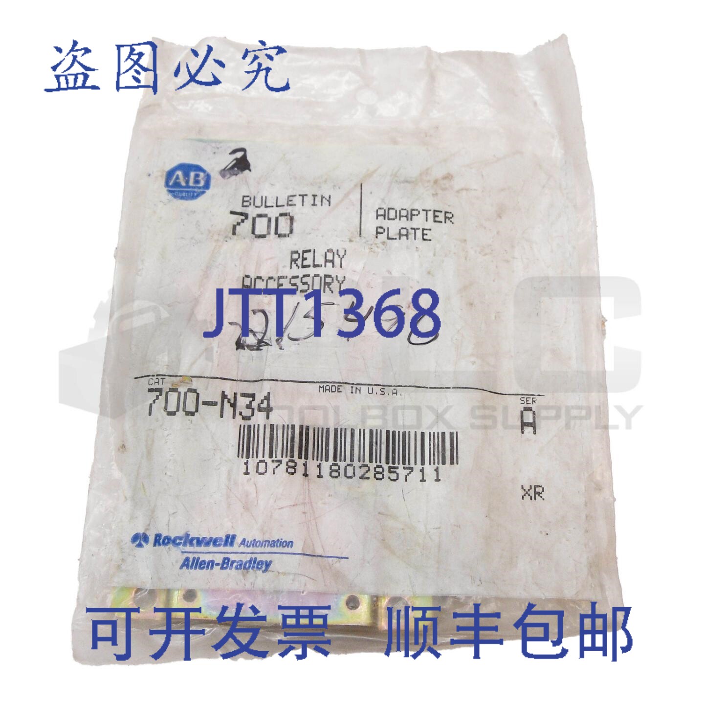 原装供应牌匾 D'Adaptation Allen Bradley 700-N34 /A Neuve Et