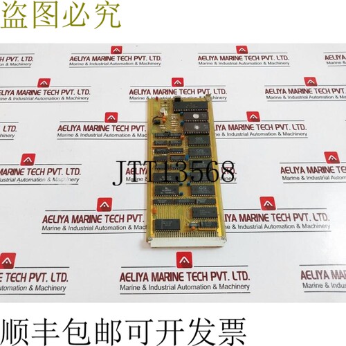 原装供应MALLING KONTROL 9710.02 印刷电路板 PCB 卡 020884