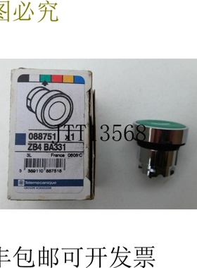 按钮 088751 ZB4 BA331 绿色